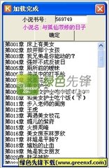 AG真人旗舰厅下载